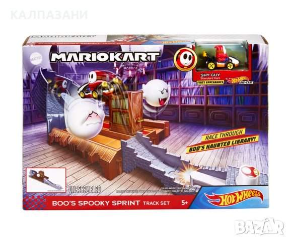 Hot Wheels - Супер Марио колички, комплект писта с количка, асортимент GCP26 /ОНЛАЙН/, снимка 2 - Коли, камиони, мотори, писти - 42199199