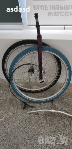 Комплект предна и задна капла, вилка, кормило, верига 28 цола