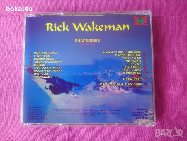 Rick Wakeman, снимка 3 - CD дискове - 42067450