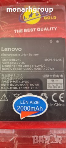 БАТЕРИЯ ЗА LENOVO A536 в Оригинални батерии в гр. Русе - ID39480981 —  Bazar.bg