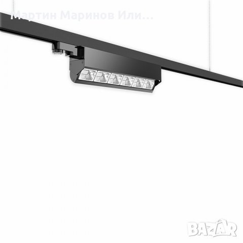 LED спот за трифазна шина.