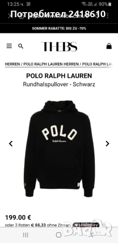 POLO Ralph Lauren Hoodie Mens Size L ОРИГИНАЛ! Мъжки Суичър!, снимка 10 - Суичъри - 51701119