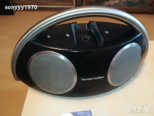 HARMAN/KARDON 0803230931, снимка 3 - Радиокасетофони, транзистори - 39925112