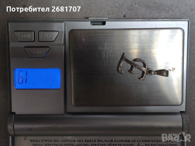 Сребърна буква