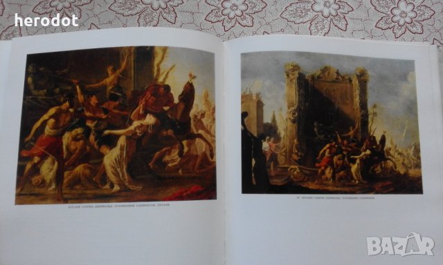 Немецкая живопись в музеях Советского союза , снимка 5 - Художествена литература - 30070382