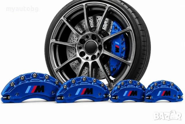 Метални капаци за спирачни апарати M Power – BMW 1, 3, 5, X5, X6 – 4 броя,сини
