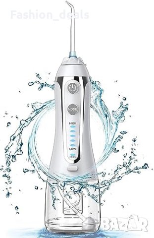 Нов Устен Душ 5 Режима, 360° Дюза, IPX7, 300мл Пътуване Устна хигиена