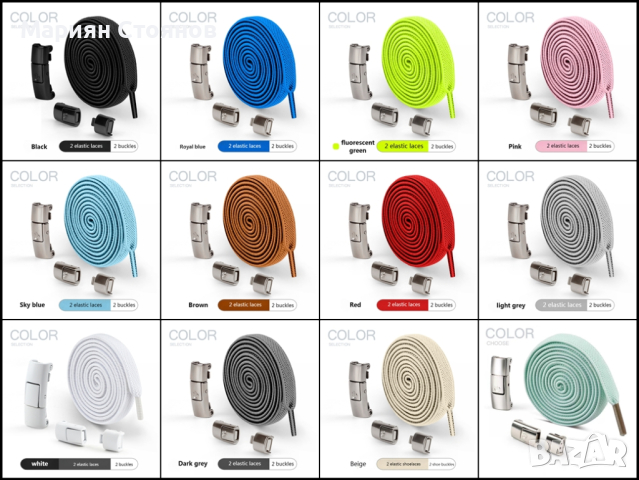 Връзки за обувки без връзване ластични еластични връзки за маратонки мързеливи, снимка 5 - Други - 44656273