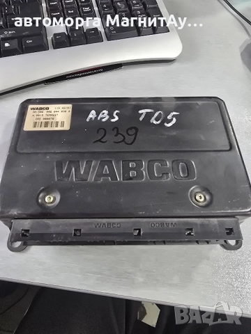 Компютър ABS Land Rover Discovery TD5 (1998-2004г.) SRD000070 / SRD 000070 WABCO 4460440300