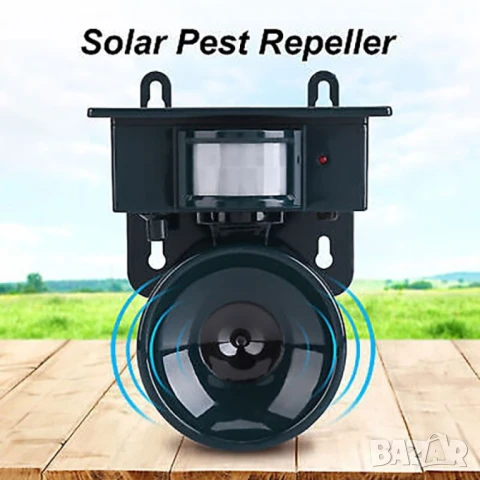 Ултразвуков соларен уред за прогонване на птици и животни с PIR сензор – обхват до 465 м², снимка 6 - Друга електроника - 50971127