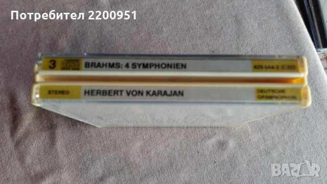 J. BRAHMS, снимка 7 - CD дискове - 31930802
