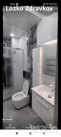 строително ремонтни дейности , снимка 9 - Ремонти на апартаменти - 54040638