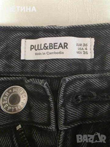 Pull &Bear, снимка 2 - Дънки - 51971512