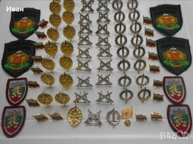 Отличителни знаци и емблеми , снимка 1