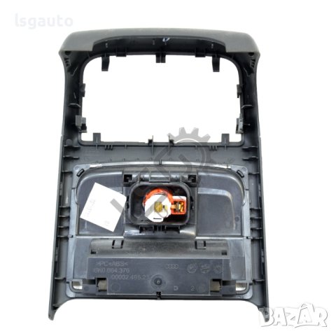Конзола задна част подлакътник AUDI A4 (B8) 2008-2015 ID:100072, снимка 2 - Части - 40666942