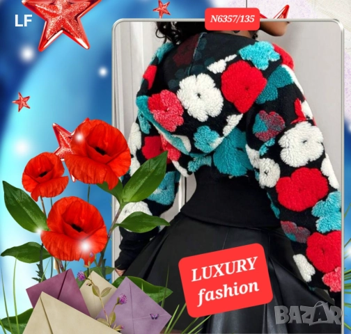 Дамски якета, снимка 3 - Якета - 52584794