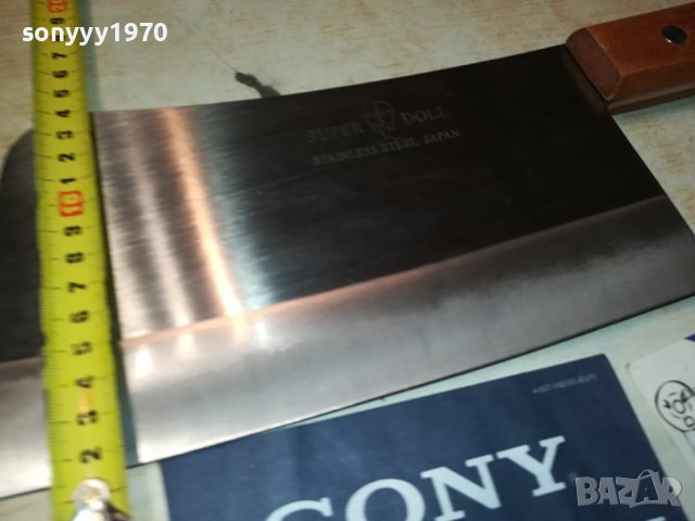 ЯК ОСТЪР САТЪР ЗА РЯЗАНЕ КОЛЕКЦИЯ 1109231621, снимка 14 - Колекции - 42154805