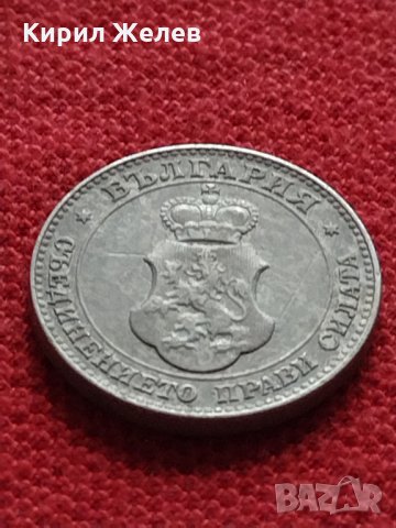 Монета 20 стотинки 1913г. Царство България за колекция - 25063, снимка 7 - Нумизматика и бонистика - 35276751