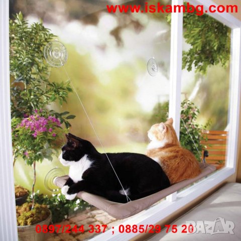 КОТЕШКО ЛЕГЛО ЗА ПРОЗОРЕЦ SUNNY SEAT - КОД 1484, снимка 2 - За котки - 29607314