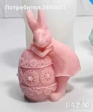 Великденски молдове (яйца, зайчета) , снимка 8 - Други - 53816837