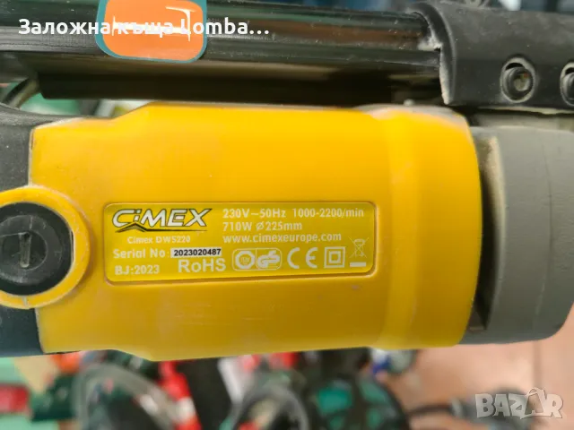  Жираф за шлайфане Cimex DWS220, снимка 2 - Други инструменти - 47927356