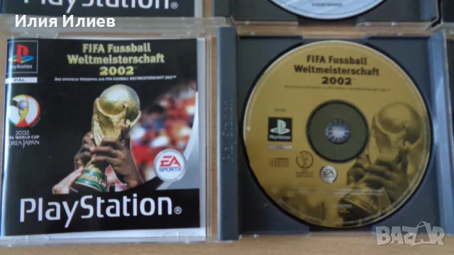 PlayStation 1 Game / Игри за Плейстейшън 1, снимка 6 - Игри за PlayStation - 50300956