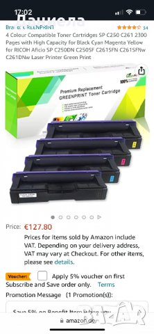 Тонер касети за RICOH, снимка 1