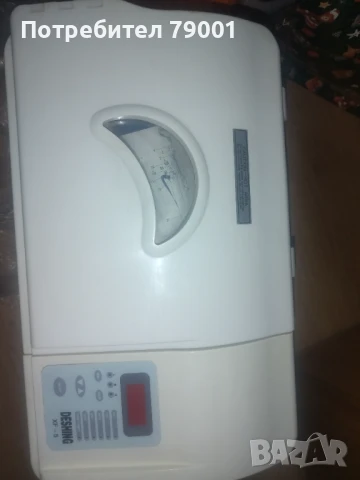 автоматична хлебопекарна, снимка 1