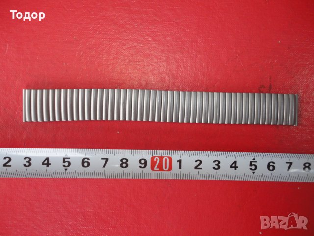 Немска каишка верижка ланец за часовник 3