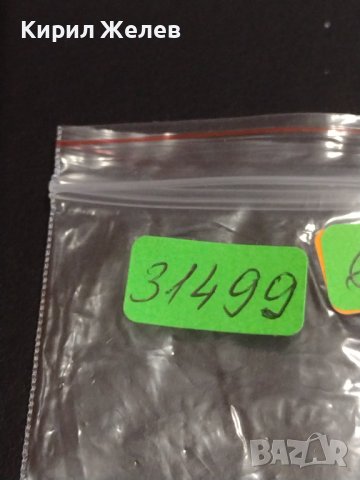 Две монети 2 хелера 1897г. Австрия / 10 пфенинг 1900г. Германия редки за КОЛЕКЦИОНЕРИ 31499, снимка 8 - Нумизматика и бонистика - 44320743