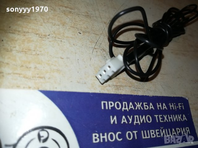 fm antena-кабел с специфична букса 1510201953, снимка 14 - Други - 30433790