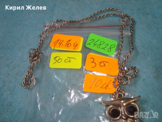 ПОСРЕБРЕНО БУХАЛЧЕ АРТ-ДЕКО СТИЛ МОДЕН МЕДАЛЬОН 24828, снимка 4 - Колиета, медальони, синджири - 35232188