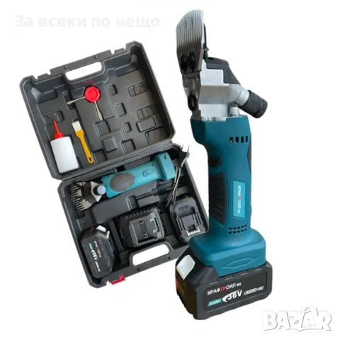 Акумулаторна машинка за подстригване на животни 36V 8.0Ah с 2 батерии KraftRoyal