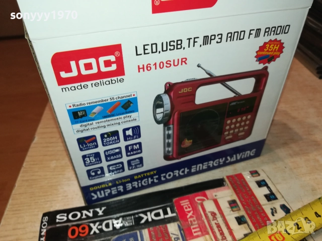 НОВО РАДИО С ФЕНЕР 0111252033, снимка 16 - Радиокасетофони, транзистори - 52258523