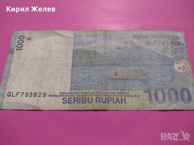 Банкнота Индонезия-16381, снимка 3 - Нумизматика и бонистика - 30605077