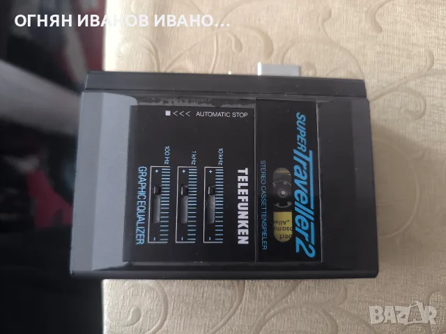Telefunken Super Traveller 2 – преносим касетъчен плейър (уокмен),