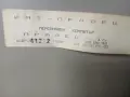 Компютър Правец 16Т А ЕС, снимка 3