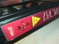 БАЗИЛ-VHS VIDEO ORIGINAL TAPE 2901251312, снимка 8