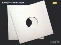 LP 12" НЕМСКИ Калъфи, Пликове и Oблекла Облечки за Големи ГРАМОФОННИ ПЛОЧИ , снимка 16