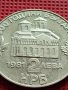 ЮБИЛЕЙНА МОНЕТА 2 лева 1981г. РЯДКА 800г. от ВЪСТАНИЕТО НА АСЕН И ПЕТЪР 29600, снимка 2