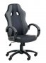 Геймърски стол AGGESTRUP сив/черен, снимка 1 - Столове - 30873765