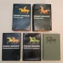 Избрани творби в пет тома. Том 1-5 - Михаил Шолохов (1985), снимка 2