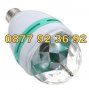 Диско Лампа - LED и Въртяща се / Диско крушка, модел: малка , снимка 6