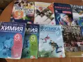 Продавам учебници за 9клас!, снимка 1