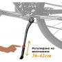 Степенка за велосипед, регулируема от 36 до 42см., снимка 1 - Части за велосипеди - 37732878