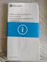 MICROSOFT NOKIA LUMIA 650 DUAL SIM С WINDOWS 10, снимка 10