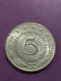 Монета - 5 денара 1972 година Югославия - за колекция - 18738, снимка 3