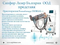 Пресотерапия за тяло+ гръб и шия-Pressotherapy DORSAL +, снимка 1
