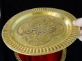 Бронзов поднос със сребро и мед,арабска калиграфия. , снимка 2