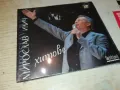 МИРОСЛАВ ИЛИЧ ЦД 1003251949, снимка 7